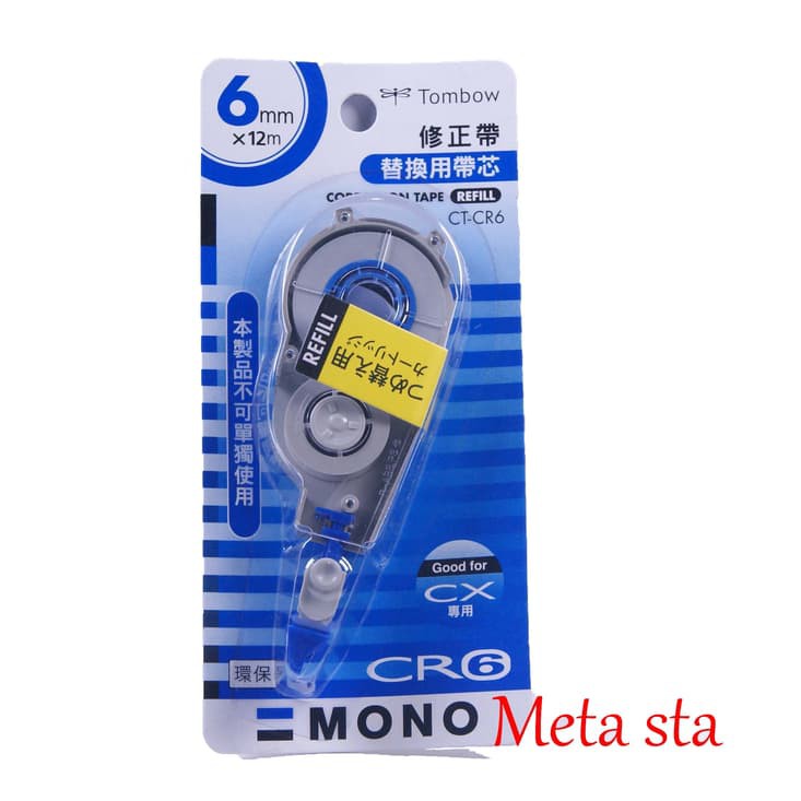 

OPEN SALE REFILL TIPEX TOMBOW CC5