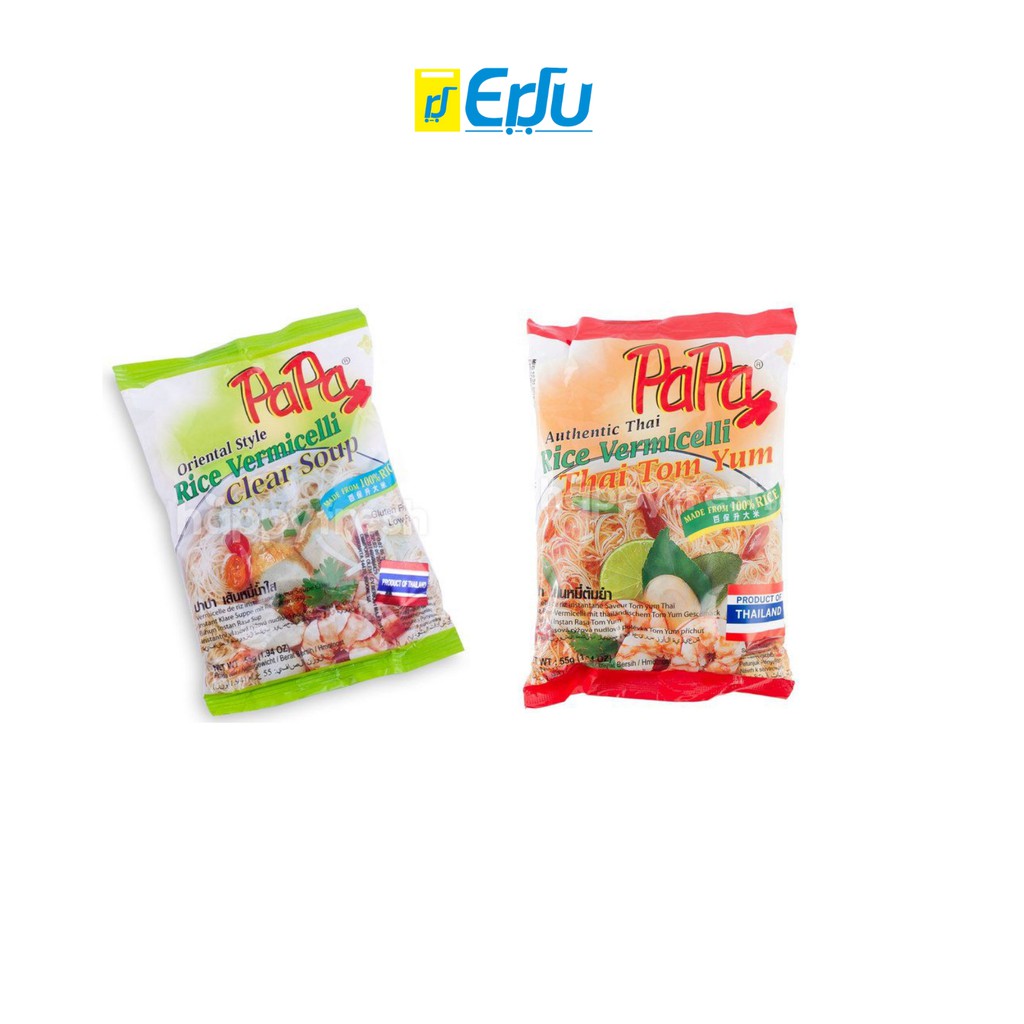 

PAPA Bihun Rice Vermicelli Kemasan 55gr Impor Thailand