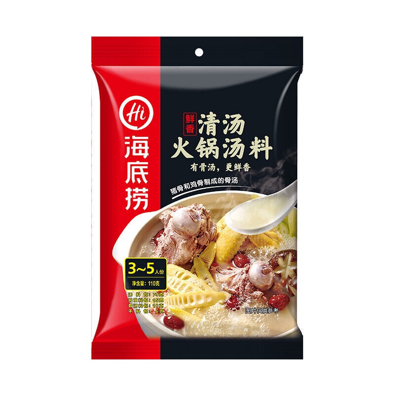 

BUMBU INSTANT HAIDILAO HOTPOT - BUMBU SHABU SHABU /PORK BONE COLLAGEN (NON HALAL)