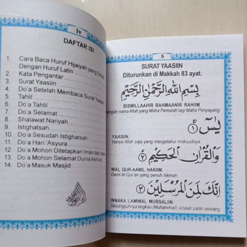 SURAT YAASIN TAHLIL DAN ISTIGHOTSAH