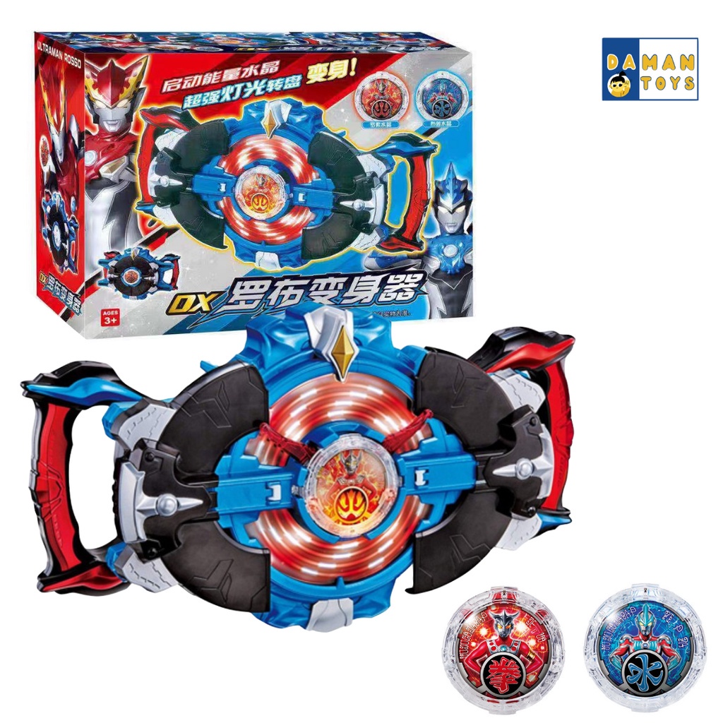 DToys Mainan Impor Senjata Ultraman DX RB Rube Gyro Ultraman Rosso Blue