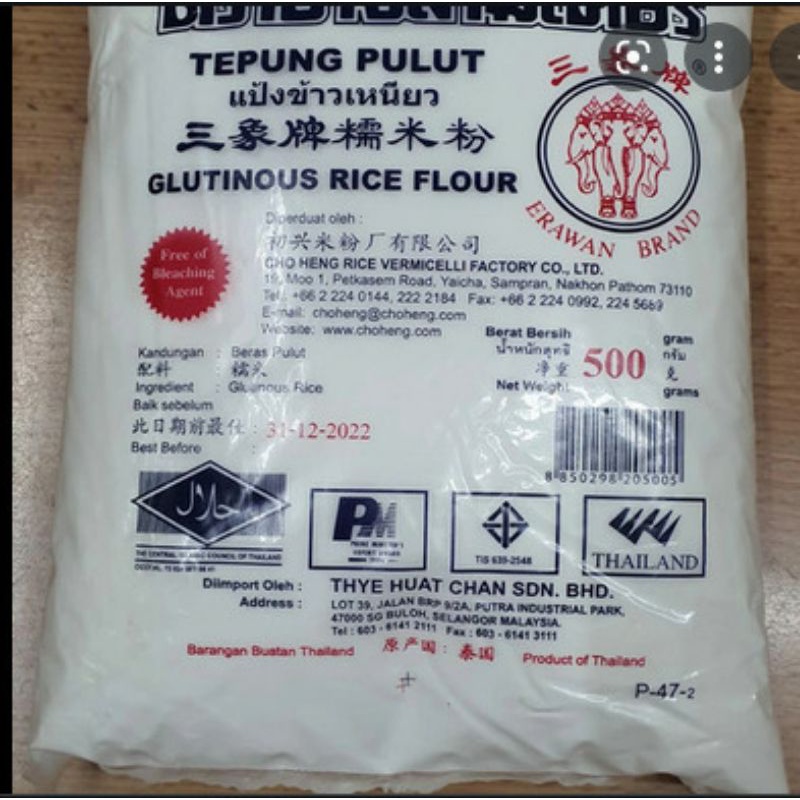 

Tepung pulut cap gajah thailand tepung ketan exp 26/05/2026