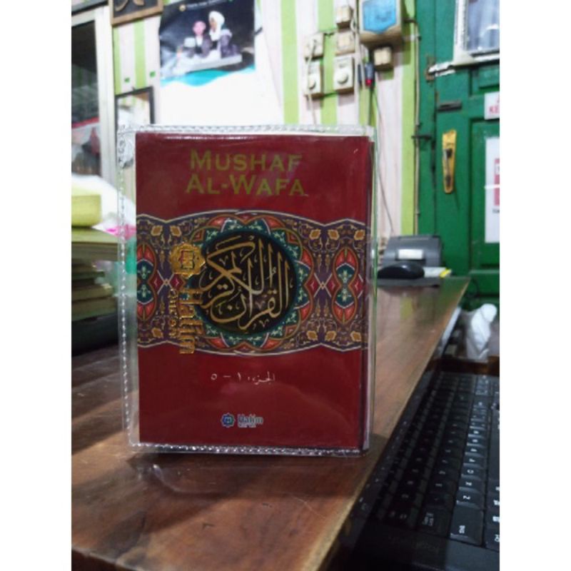Kitab Al qur an Mujazza/ al qur an jilidan