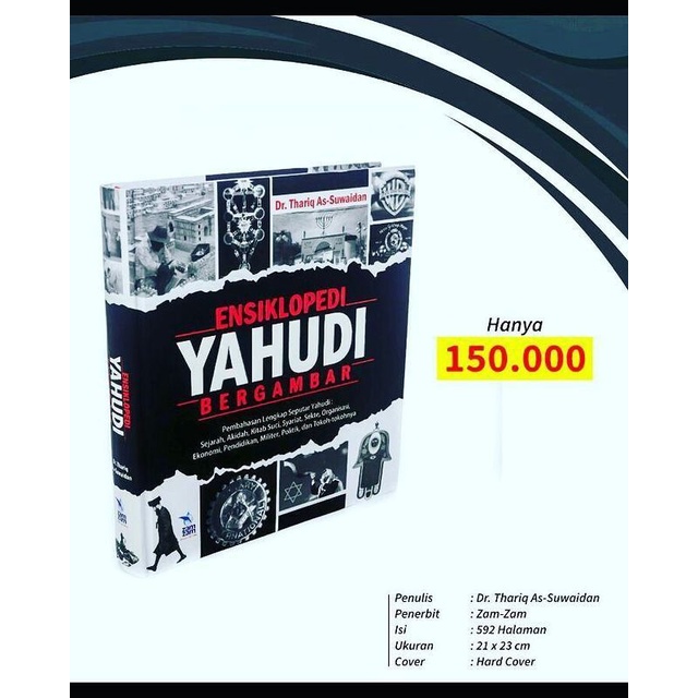 Ensiklopedi Yahudi Bergambar