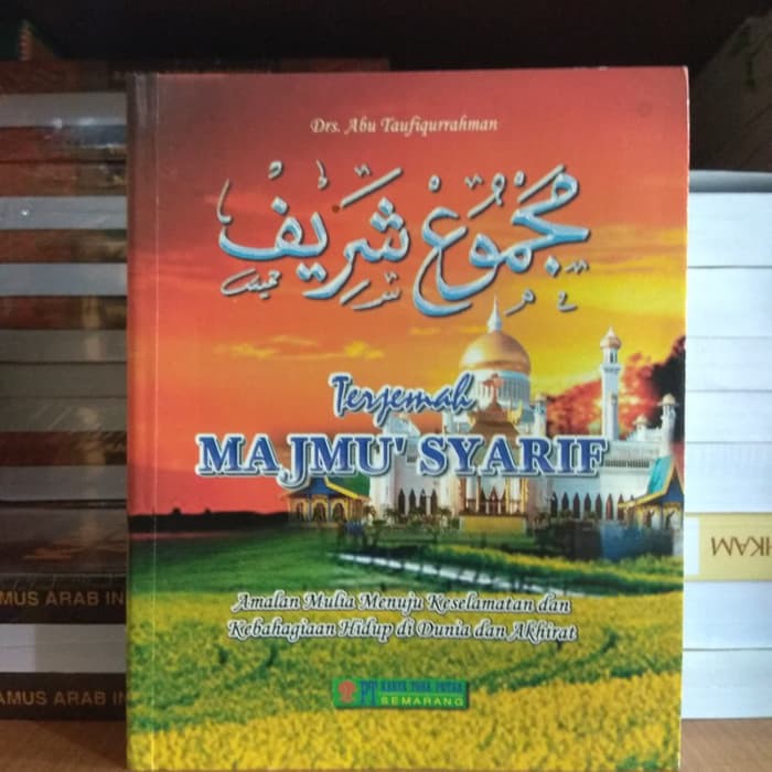 Terjemah Majmu Syarif - Toha Putra - Original