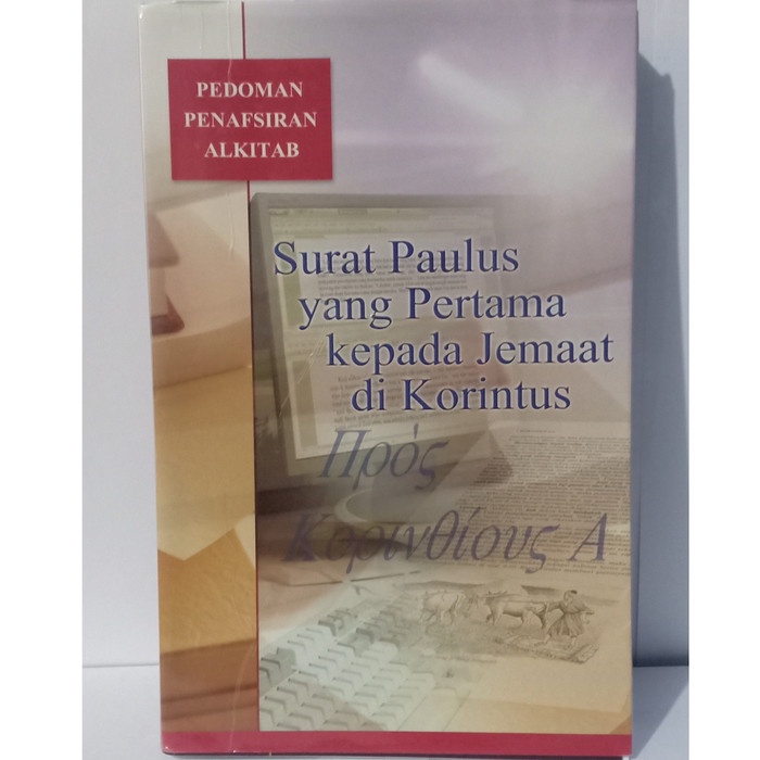 

PEDOMAN PENAFSIRAN ALKITAB SURAT 1 KORINTUS