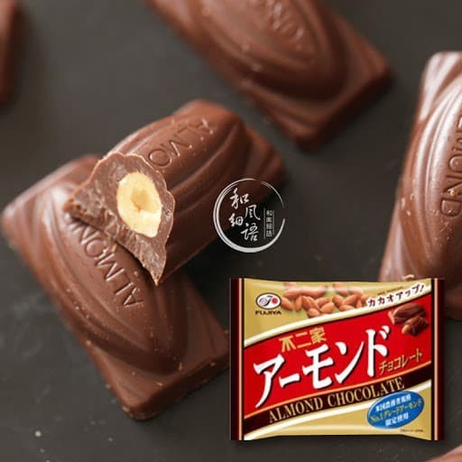 

Fujiya Almond Chocolate Bag [22 pcs]