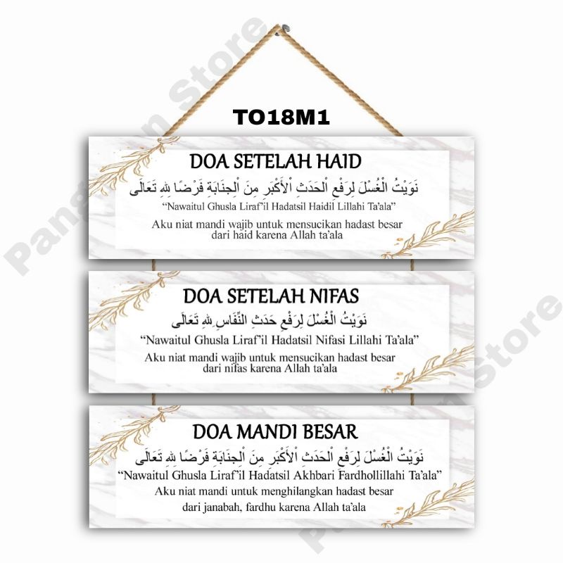 COD  Hiasan Gantungan dinding pintu toilet kamar mandi doa mandi wajib 3 susun-doa setelah nifas-doa