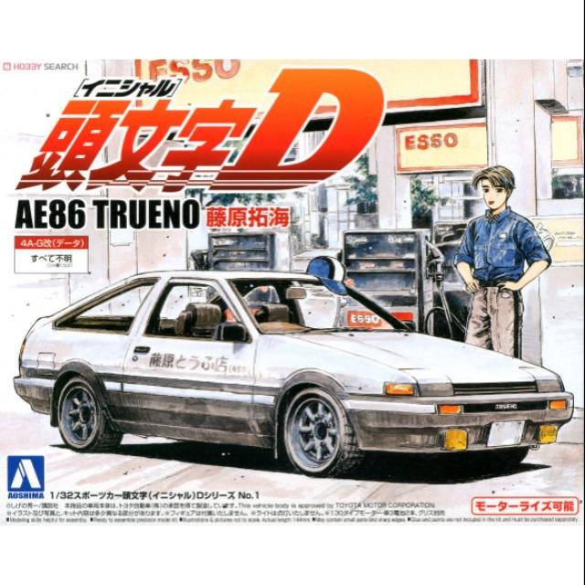 Fujiwara Takumi AE86TRUENO - AOSHIMA