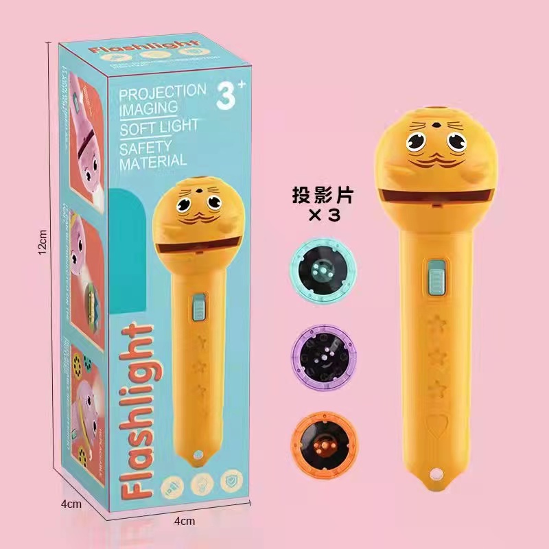 MOMMYCARE Mainan Anak Senter Proyektor / Fun Flashlight / Mainan Proyektor Gambar / Mainan Edukasi-#A19 Kuning Harimau