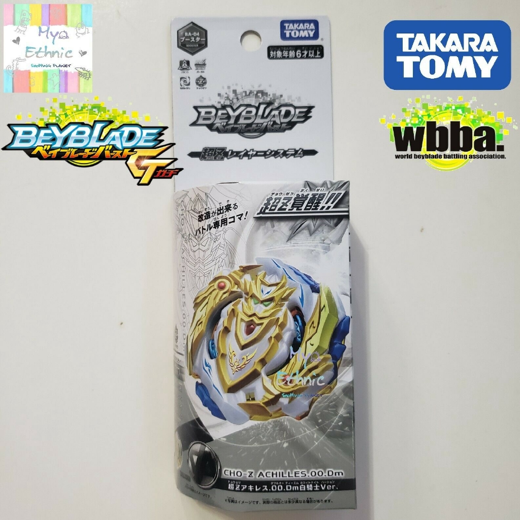 Coleccionismo Deportivo Takara Tomy Beyblade Burst Ba 04 Cho Z Achilles00dm White Knight Ver 5545