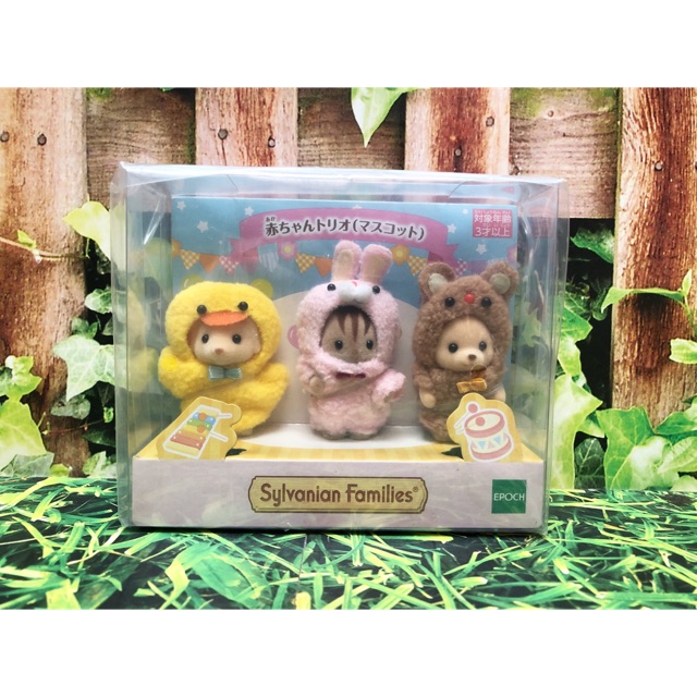 Sylvanian Families - Baby Costume Figure
