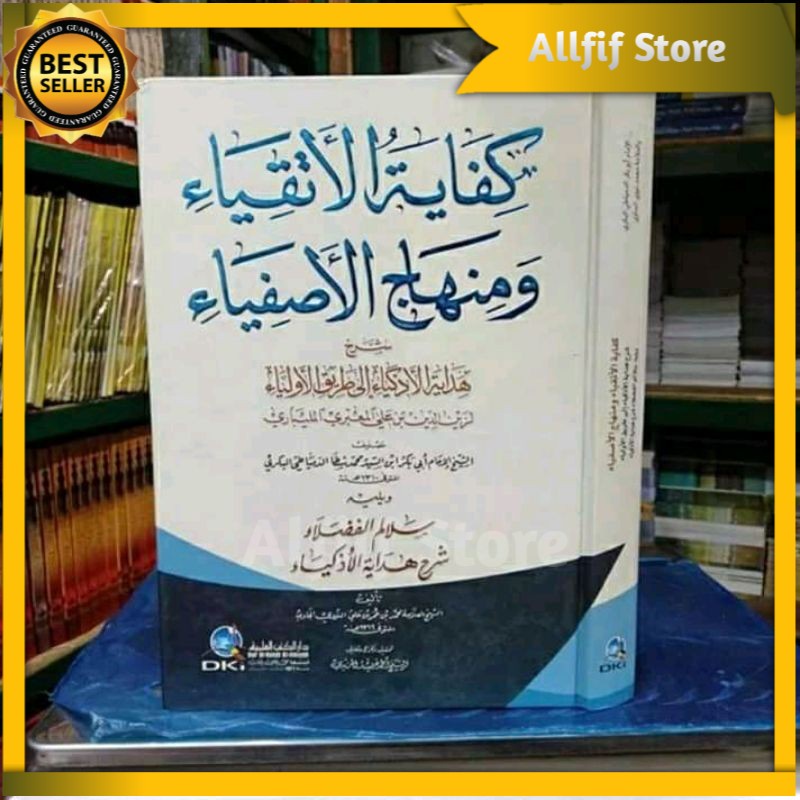 Kifayatul Atqiya DKI Kuning