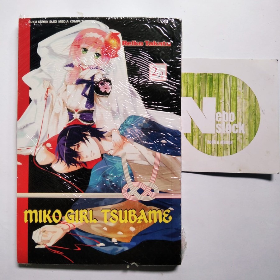 

Komik Miko Girl Tsubame Vol 2 (Segel/Baru)