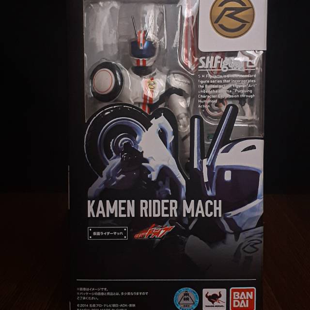 Shf kamen rider mach &  motor ride macher