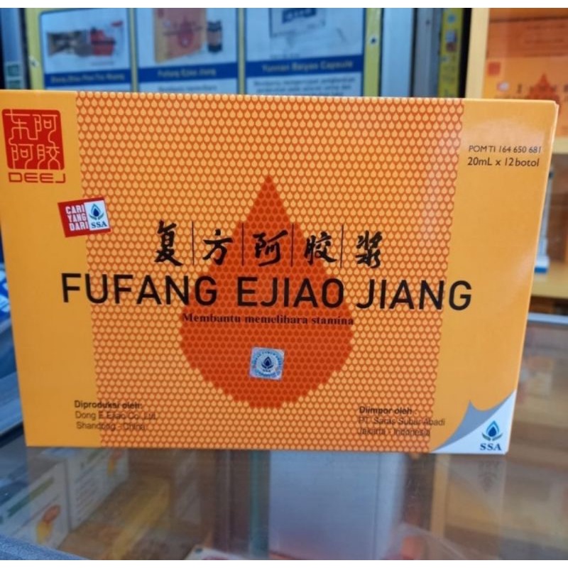 Fufang Ejiao Jiang Asli SSA / Fu Fang E Jiao Jiang Original
