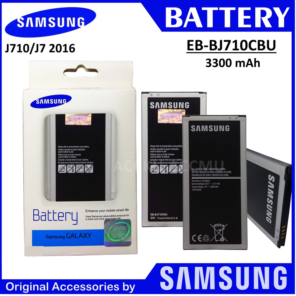 Baterai Samsung Galaxy J7 2016 / J710 / Batre Battery Hp EB-BJ710CBE High Quality