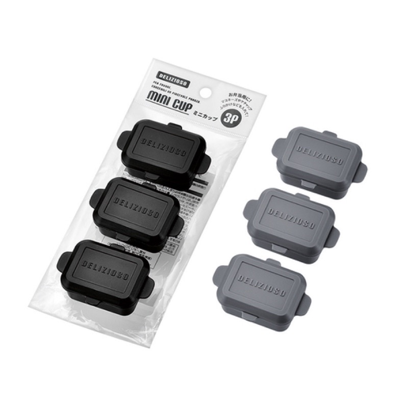 Mini Cup Sauce Bento / Tempat Saus Bento / Tempat Saos Mini