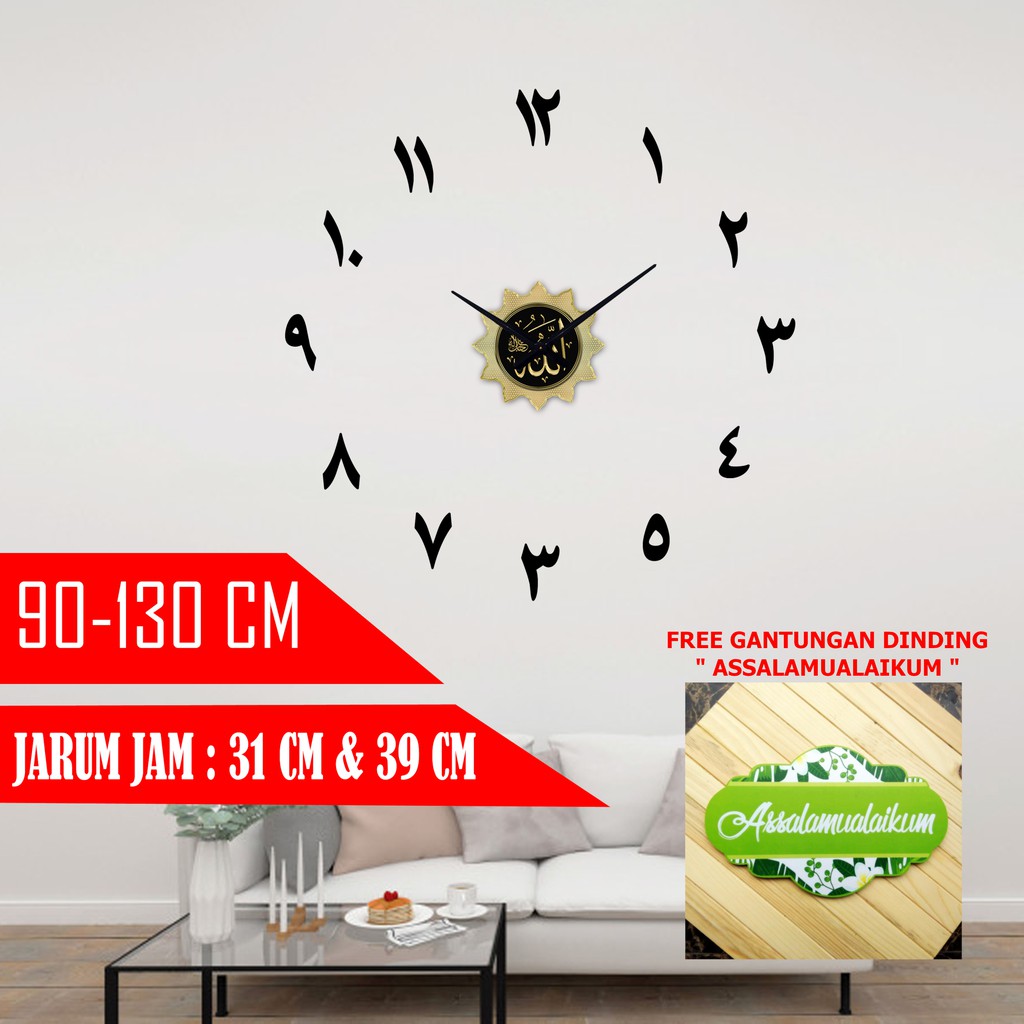 (100% ORIGINAL) Jam Dinding Besar Raksasa - Kayu DIY - Islamic - Kaligrafi Allah SWT-Mesin Sweep/Tan