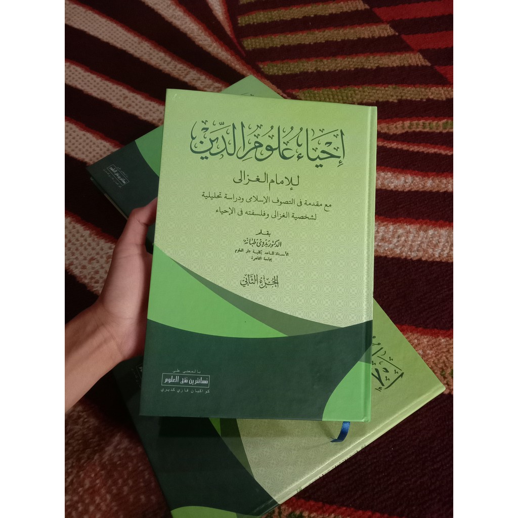 Kitab Ihya' Ulumuddin Makna Pesantren