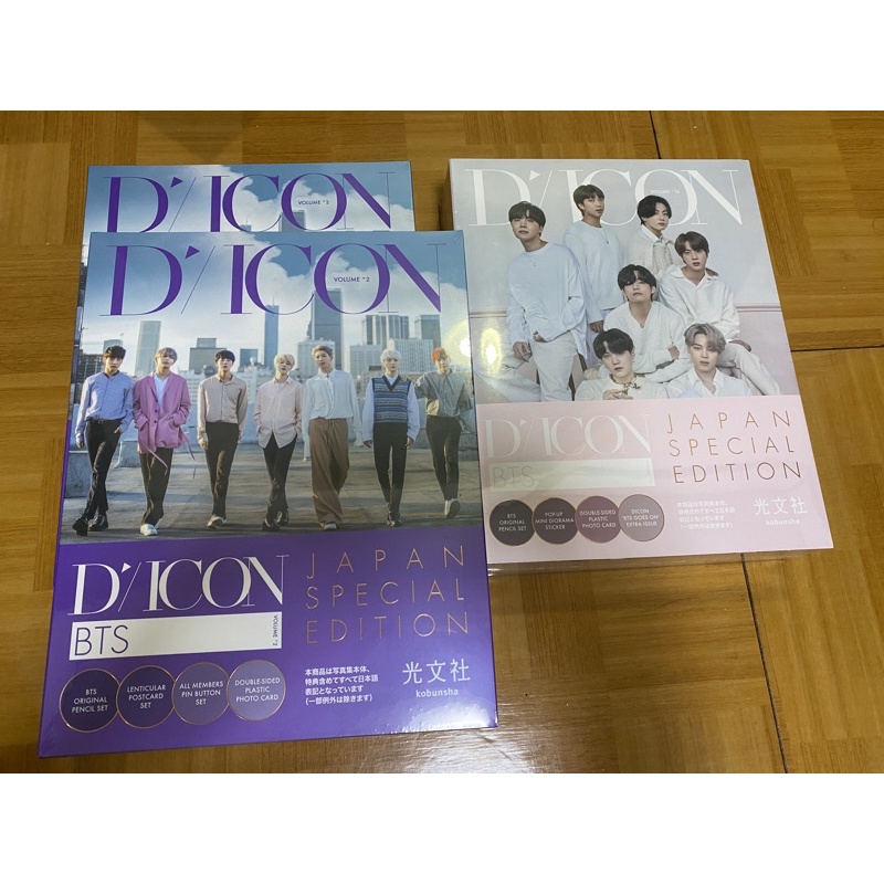 BTS Dicon Japan Special edition sealed