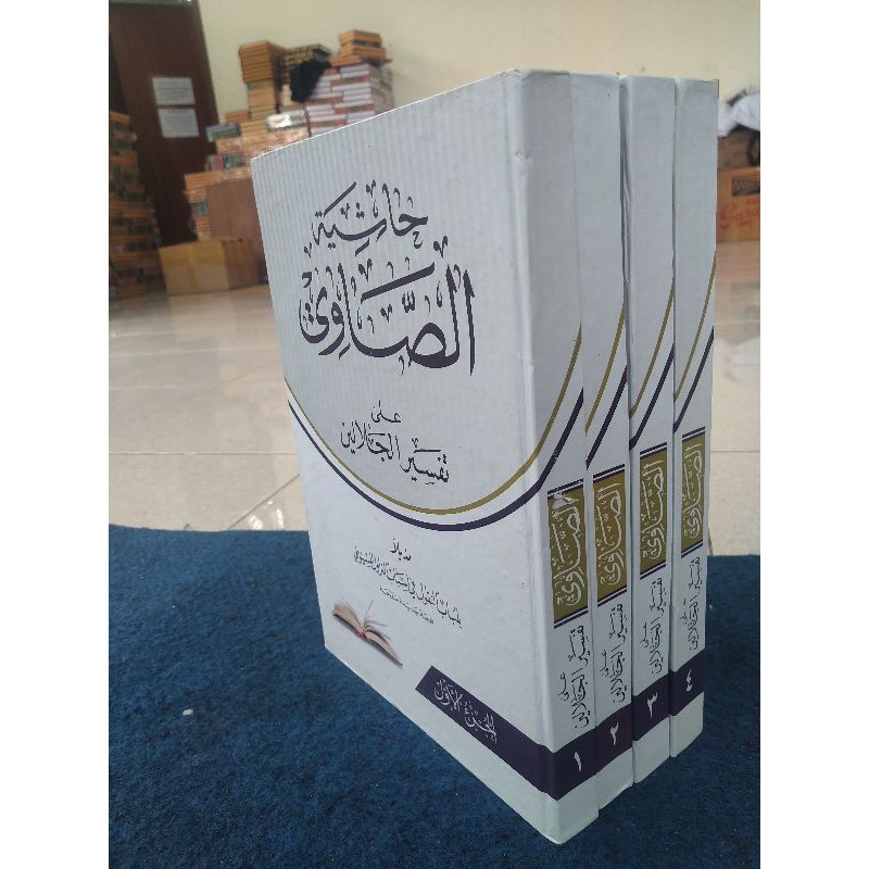 Kitab Showi Makna Ala Pesantren petuk kwagean pegon surahan logat mana jawa pethuk sowi 4 jilid koso