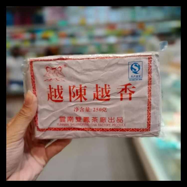 

DISKON TEH PU ER CHA TEA SEGI EMPAT 普洱茶砖 PU ERL TEH HITAM PAHIT