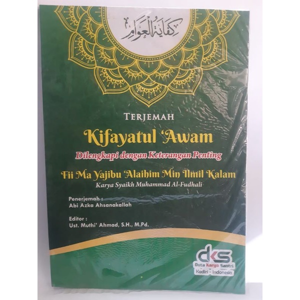 

Terjemah Kifayatul 'Awam