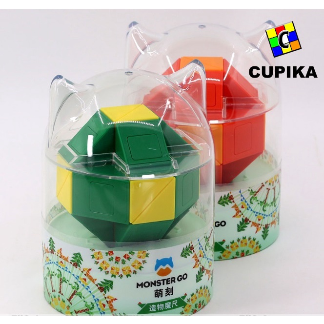 Rubik MONSTER GO Snake PUZZLE 24 Series Intelligent 3x3 GAN Cube
