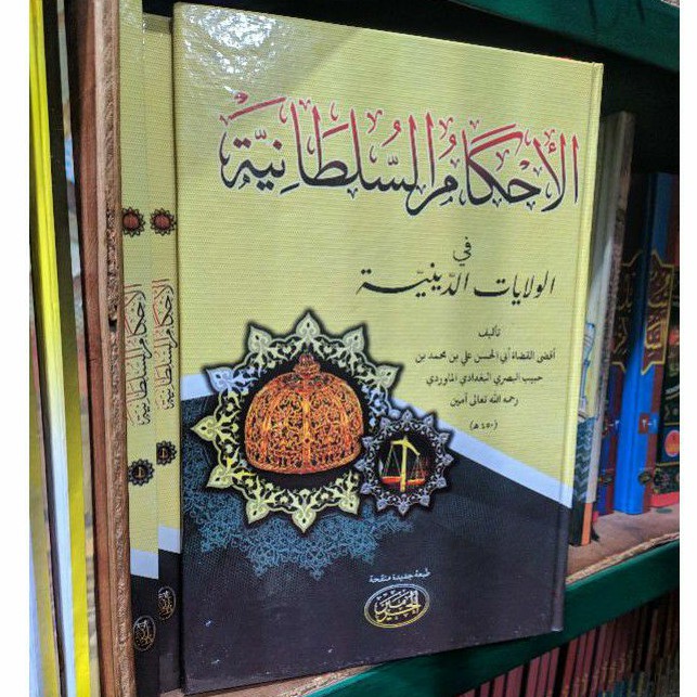 Ahkamu Sulthoniah Haromain KS