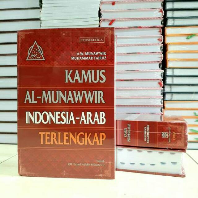 Jual Kamus Al Munawwir Indonesia Arab Terlengkap Shopee Indonesia