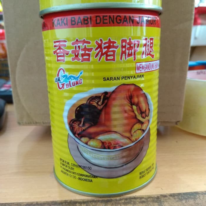 

KAKI BABI PORK LEG WITH MUSHROOMS CUKIOK GULONG 397 GRAM