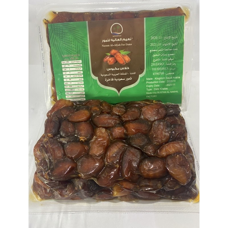 

Kurma Barni Vacumm 1kg/ Almadina Barni Dates 1kg