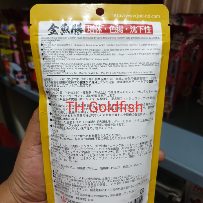 

LAINNYA-KEMASAN-MINUMAN- KINGYO FOR GOLDFISH, ZEN GROWTH & COLOUR 220 GR, JPD. SINKING -MINUMAN-