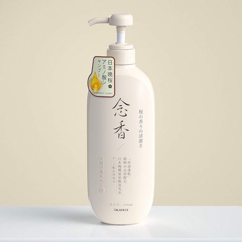 SAKURA SHAMPOO OKANEN/SAMPO SAKURA/MADE IN JAPAN READY