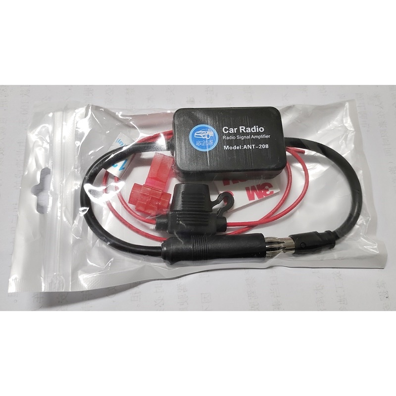 Podofo FM Radio Aerials Antena untuk Mobil - ANT-208 - Black