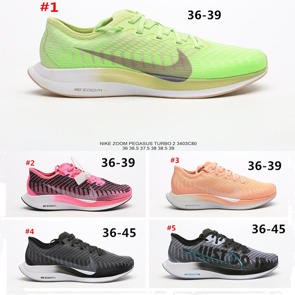 nike zoom pegasus turbo 2 men's black