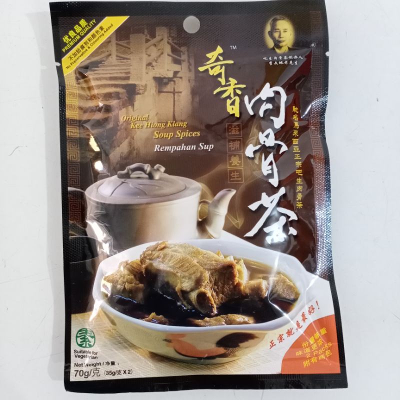 

QX Bakutteh Vegetarian 70gr / QX Vegetarian Soup Spices