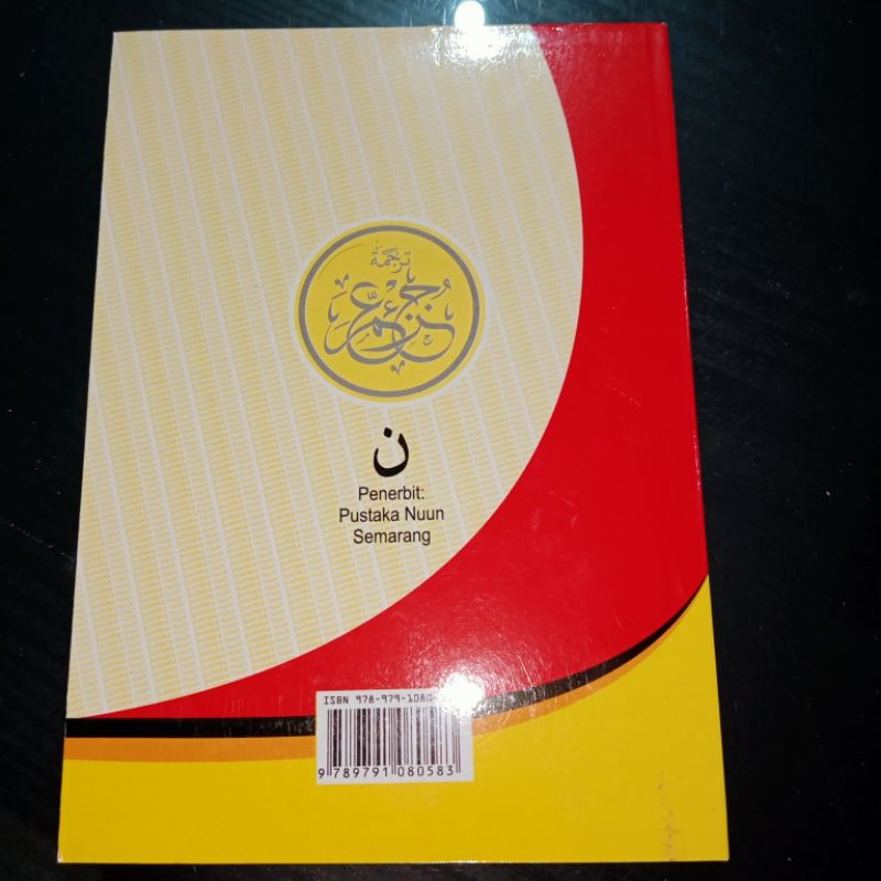 juz'amma dan terjemah hvs pustaka nuun 15×21cm