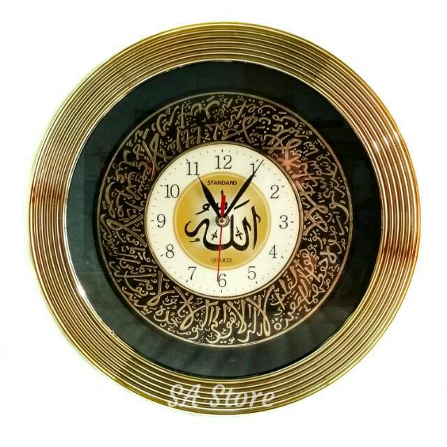 Jam Dinding Besar Kaligrafi Merk Standard 461 MY