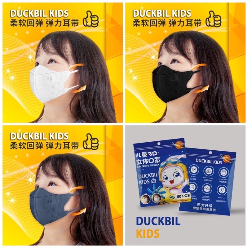 MASKER DUCKBILL ANAK 3PLY TEBAL / DUCKBILL ANAK (50pcs)