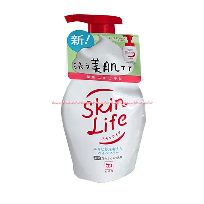 Cow Style Skinlife Foaming Facial Wash 180ml Aroma Pink Refill Pouch Sabun Cuci Muka Wajah Skin Life