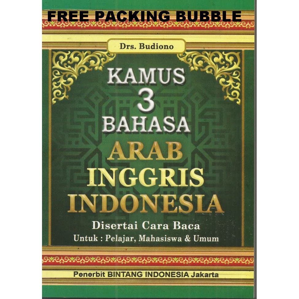 Kamus Tiga Bahasa Indonesia Inggris Arab لم يسبق له مثيل الصور