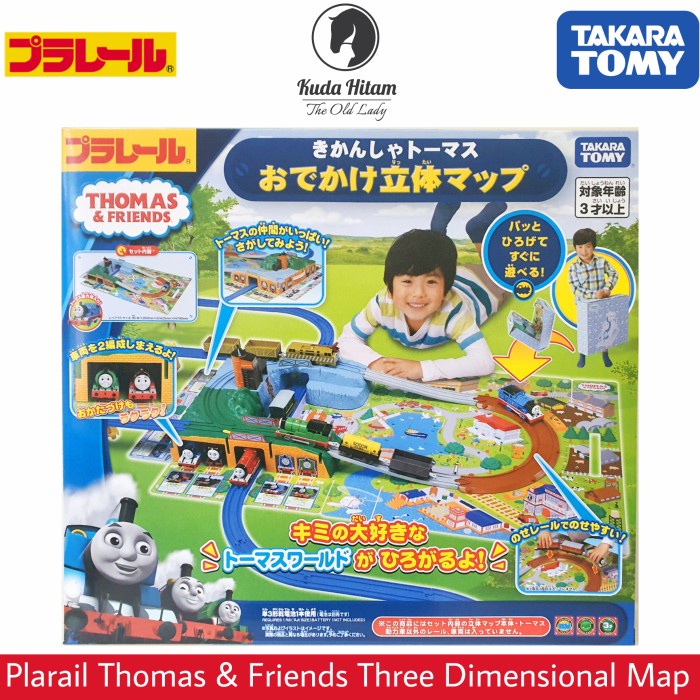 Takara Tomy Plarail Thomas & Friends Three Dimensional Map