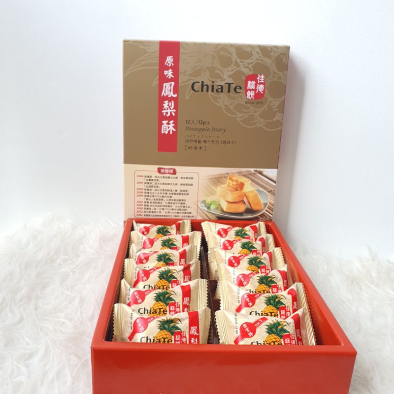 

[Ready stock] Chiate Pineapple cake Taiwan isi 12pc