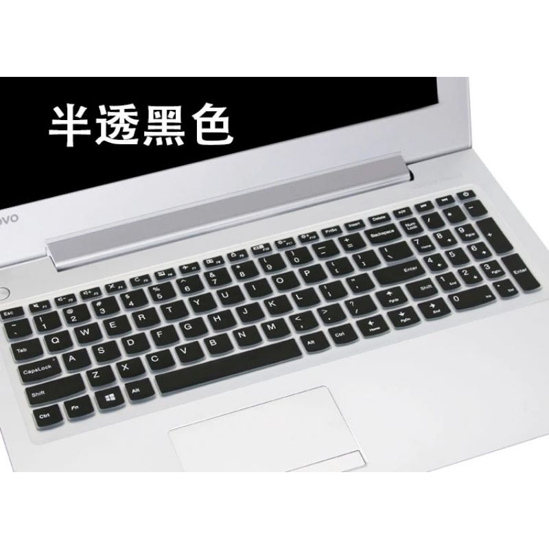 Keyboard Protector Lenovo IdeaPad 310 15.6&quot; 510 110 17.3&quot; 310 15.6 &quot;Flex 4 15 &quot;110-15 110-17