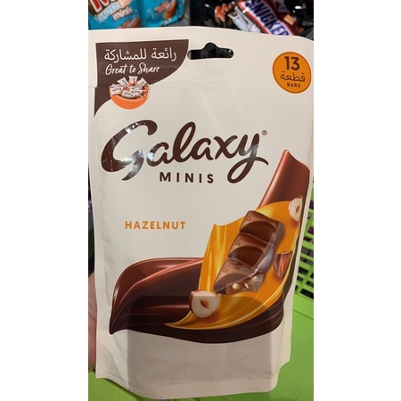 

Galaxy Minis Hazelnut / Smooth Milk / Caramel Snack Import Egypt