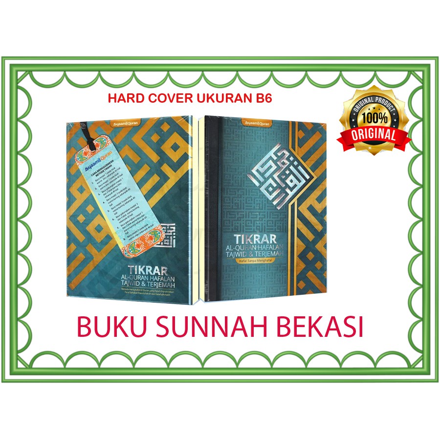 TIKRAR Kufi/Ornamen B6 Al Quran Hafalan TAJWID Dan TERJEMAH | Syaamil Quran