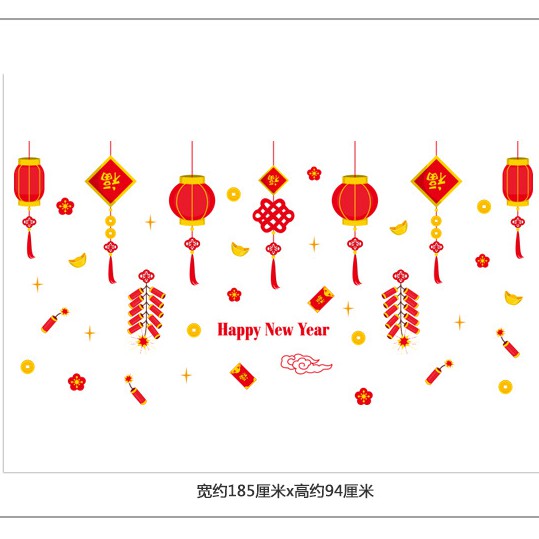 Reliza Wall Sticker Lampion Imlek Chinese Happy New Year Stiker Dinding LDR178