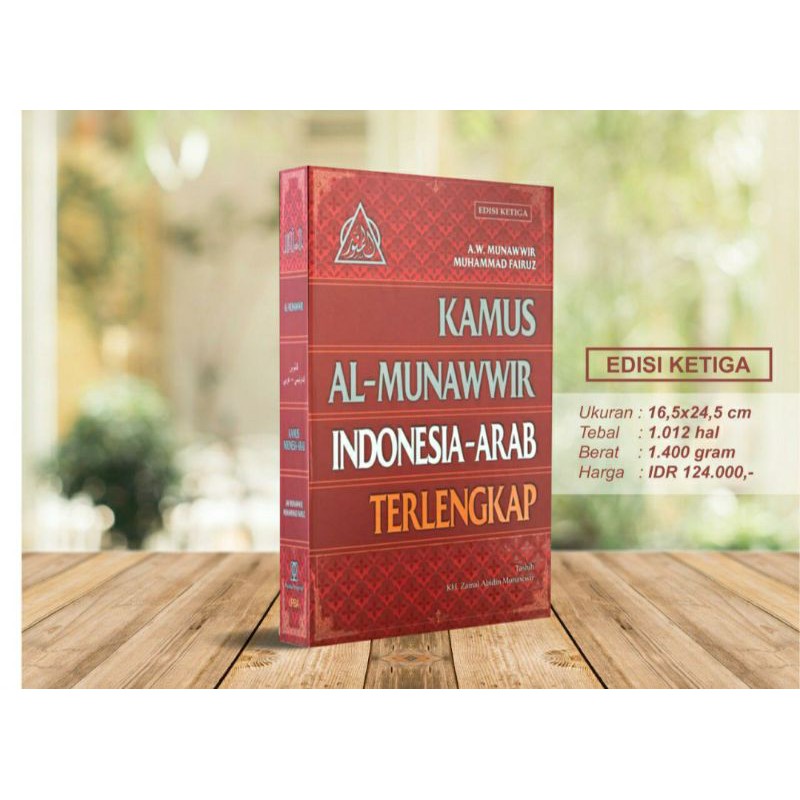 100 Original Kamus Arab Al Munawwir Indonesia Arab Terlengkap Asli Shopee Indonesia